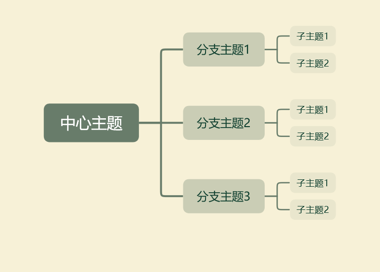 幕布 配色方案 02