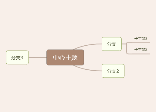 幕布风格样式10