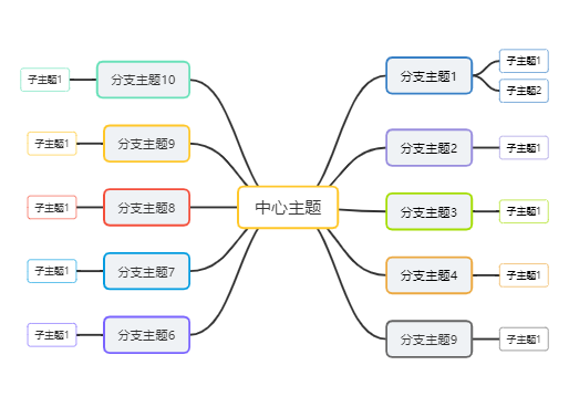 配色模板④