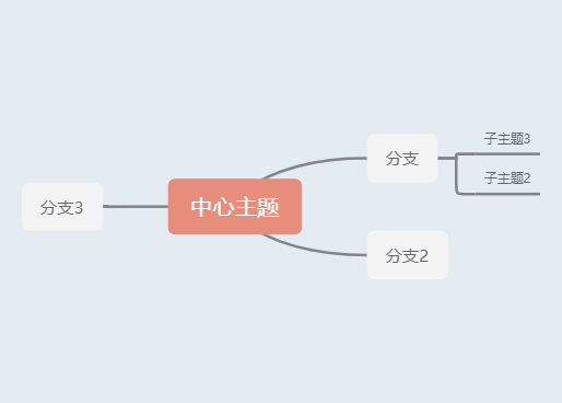 幕布风格样式12